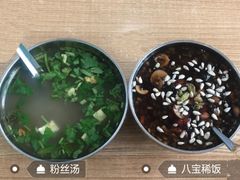 -清真老铁家灌汤包