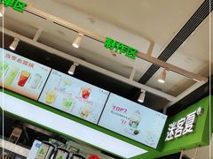 -迷客夏Milksha(无锡苏宁店)