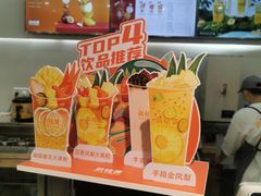 -茶桔便(爱琴海店)