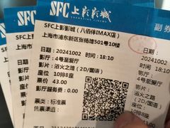 -SFC上影百联影城(八佰伴IMAX店)