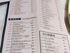 -陶陶居·雅园(凯华国际店)