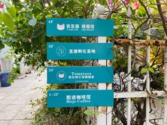 -默迹咖啡馆