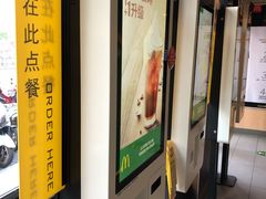 门面-麦当劳(团结湖店)