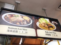 -马来西亚美食街