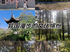 -黑龙江省森林植物园