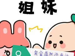 -北京华联购物中心(天通苑店)