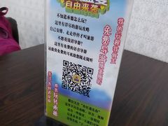 -杏好遇见你(总店)