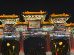 -迎泽公园