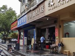 -仓桥面结店