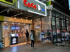 门面-CoCo都可(北苑K酷店)
