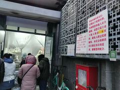 -天泽祥·鼓楼馒头(鼓楼店)