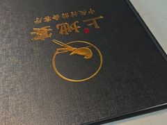 -上地宴·中关村的会客厅(清河高铁站店)