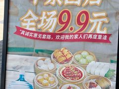-顺德一品粥·20年凤城老字号(芳村店)
