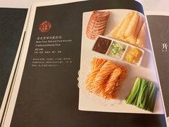 -东兴楼(通州店)
