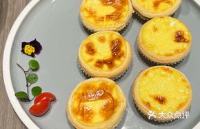 Tower Milk Custard Pastry