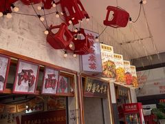 -阿福板凳面(观音桥店)