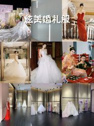 -MuseMarry婚纱(前海嘉里中心店)