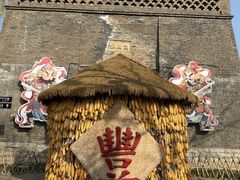 -白鹿原影视城