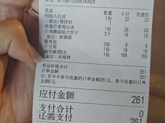 -满兴咱妈烀饼铁锅炖(兰州北街店)