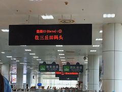 -厦门邮轮中心厦鼓码头(轮渡站)