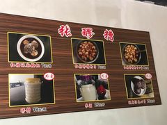 -张醪糟(街子店)