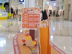 -深圳龙华星河COCO City(民治店)