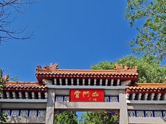 -青州市云门山风景区