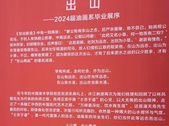 -浙江美术馆