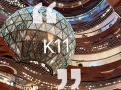 -K11 Design Store