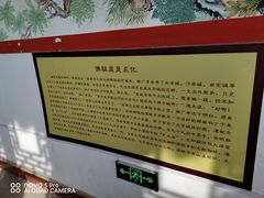 -定都阁