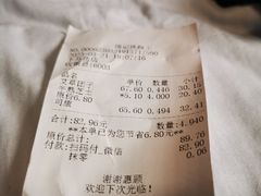 -楊記桃酥王(下马坊店)