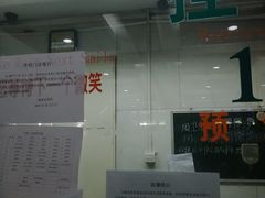 -应急管理部应急总医院(主院区)