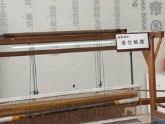 -中国宣纸文化园