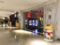 -活力无限KTV(天河新天地店)