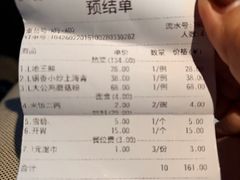 -老长春肉馆(创业大街店)