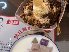 -然记糖水铺(怡丰路店)