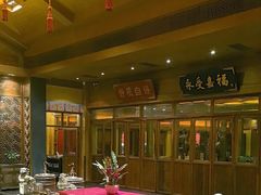 -那家小馆•北京菜•烤鸭(香山店)