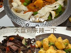 -义乌之心城市生活广场