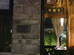 -陈麻婆豆腐总店
