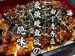 -隐味(金盛时代店)