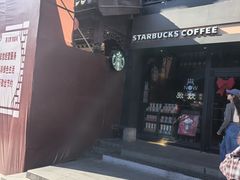 -星巴克(南京大世界店)