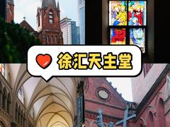 -徐家汇天主堂