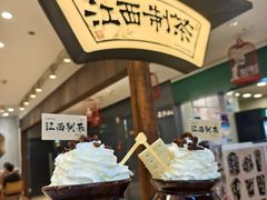 -KUNCHA鲲茶·江西制茶(铜锣湾店)