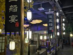 -淀里船宴(裕华东路店)