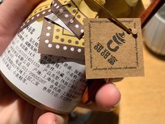 -合点寿司(美罗城店)