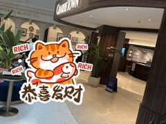 -CHARLIETOWN红茶公司(南京万象天地店)