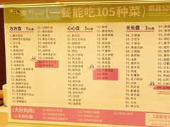 -一围肥牛肉小火锅(佳兆业广场店)
