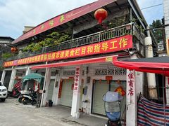 -大赤坎肥仔强烧味海鲜餐厅(大赤坎店)