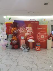 -纵享怡月月子中心(西稍门店)