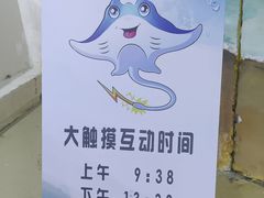 -台州海洋世界